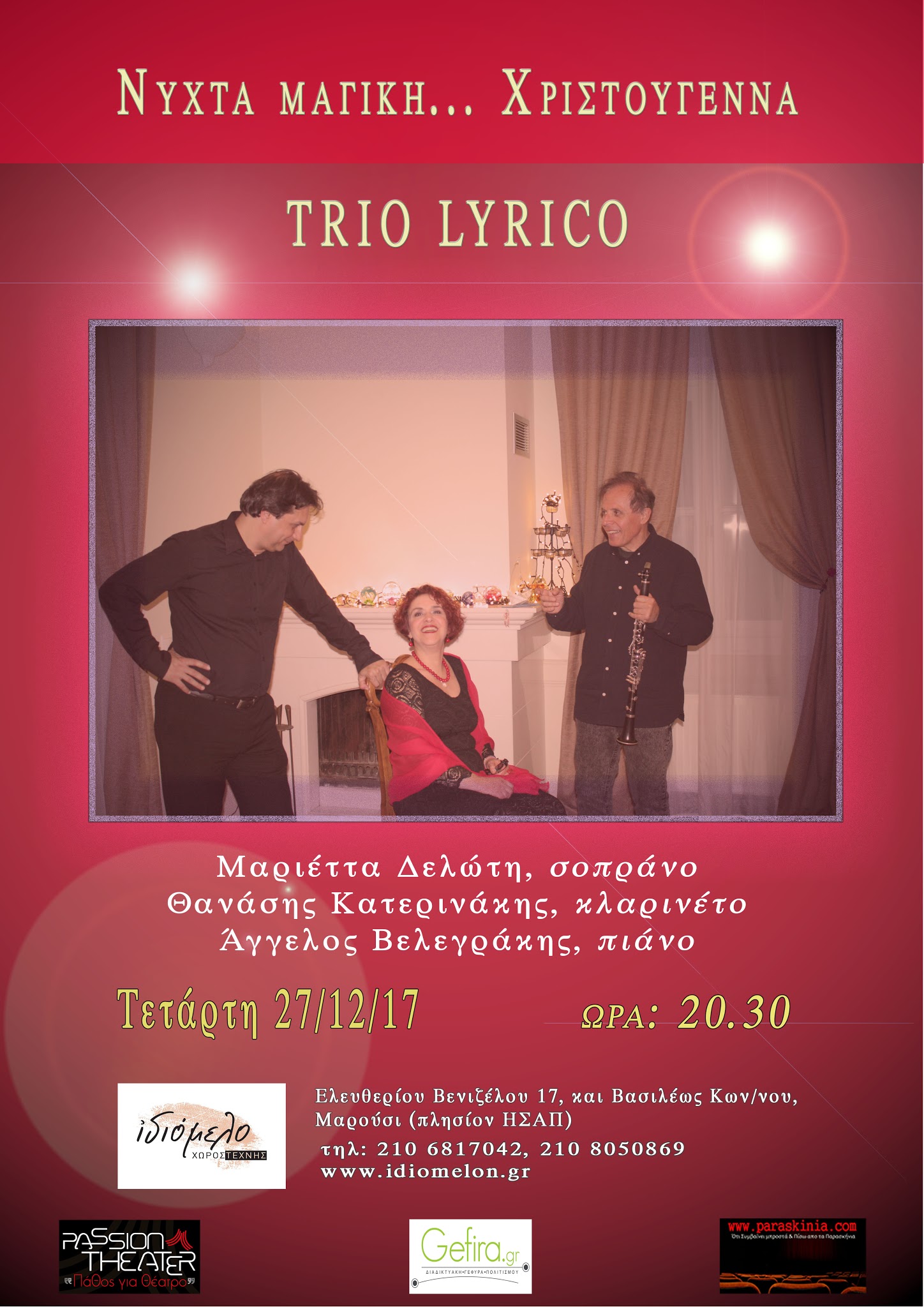 Νύχτα μαγική... Χριστούγεννα με το TRIO LYRICO στις 27/12/17