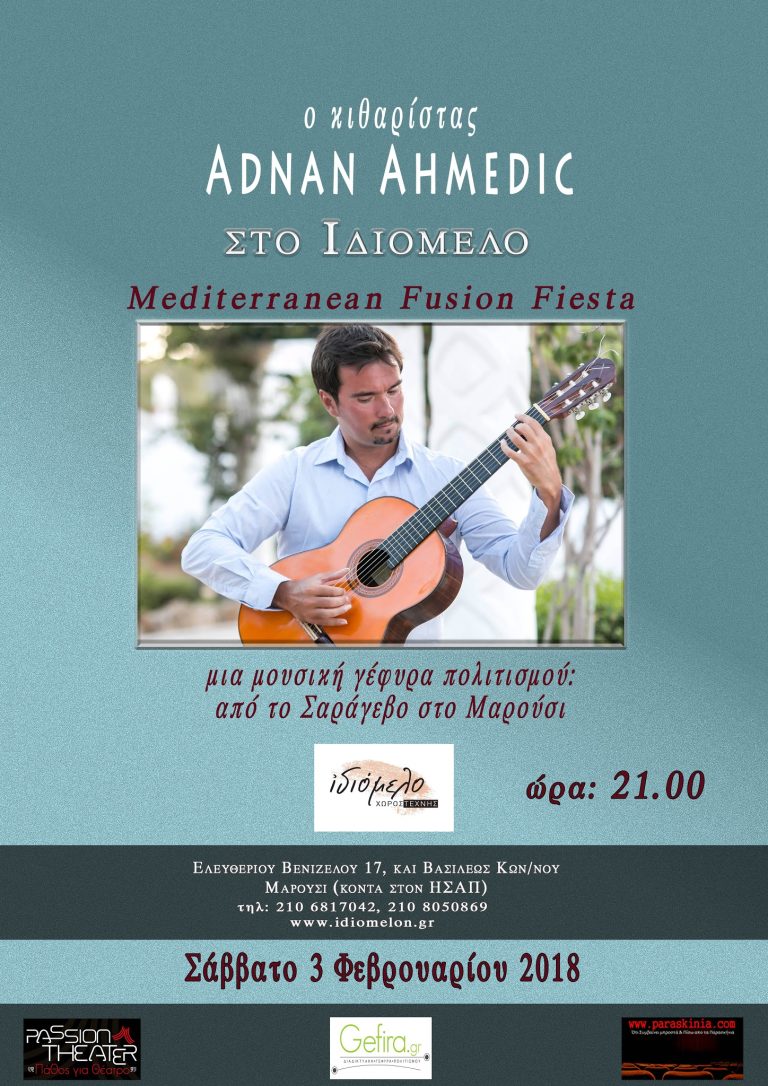 ο Adnan Ahmedic στο Ιδιόμελο στις 3/2/18